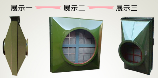 油網(wǎng)除塵器