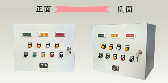 風機聯(lián)動智能型人防控制箱