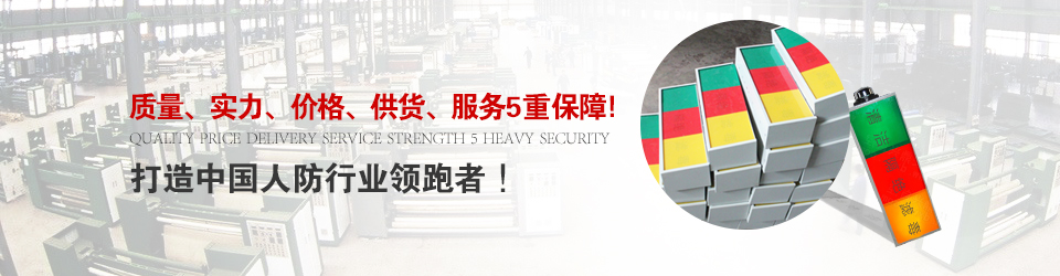 國(guó)家標(biāo)準(zhǔn)三包服務(wù)