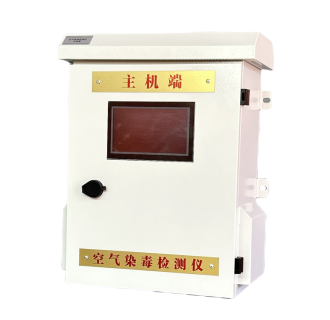 空氣染毒監(jiān)測(cè)儀